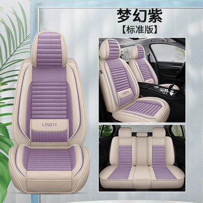 Four Seasons Pad linen full surround car seat - fantasy-purple-waist-fixed-standard-edition-3