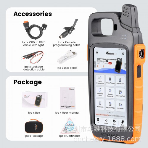 Xhorse VVDI Key Tool Max PRO 秃鹰手持机王者蓝牙OBD匹配仪