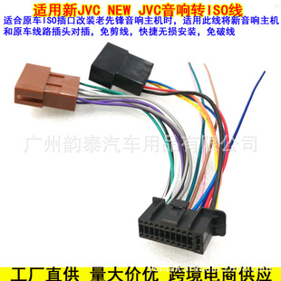 �m���¿�JVC��푸��bCD�Cβ�����ھ���22ᘎ�ISO���^�o�pharness