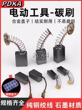 ���N��̖̼ˢ��ĥͨ�ý�ĥ�C�и�C늙C��N���荴��L�C�ˢ��ȫ