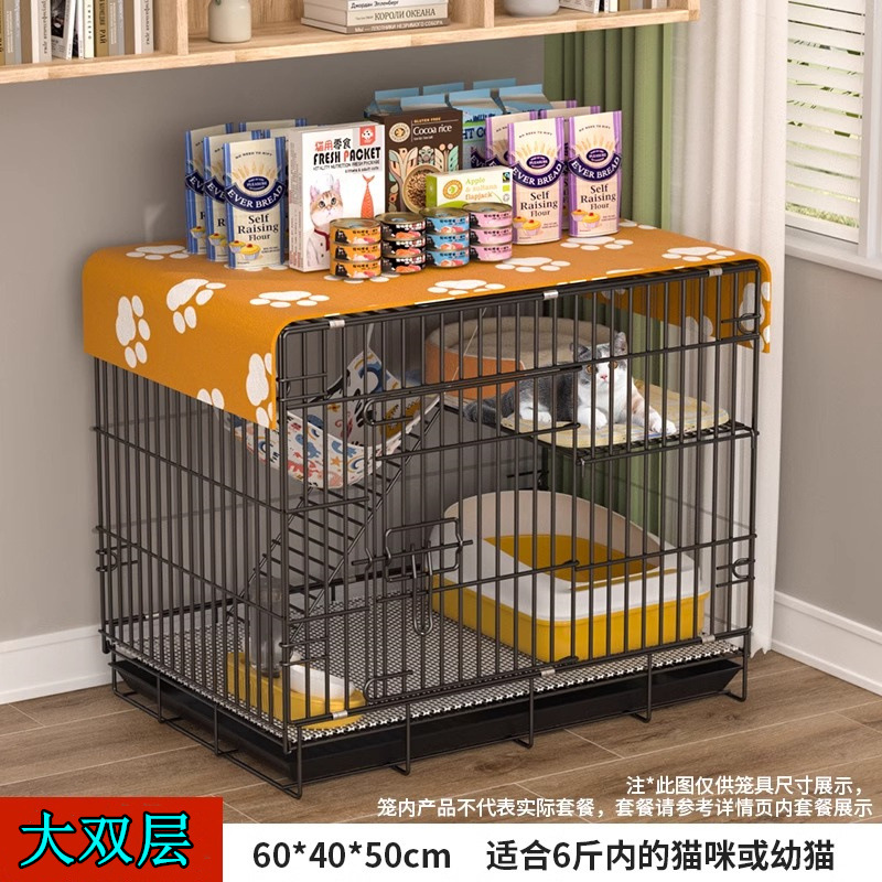 무설치/블랙 대형 더블 레이어 60*40*50