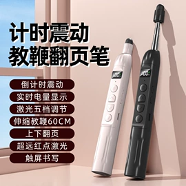 手机散热器;笔记本散热器;教鞭、激光笔