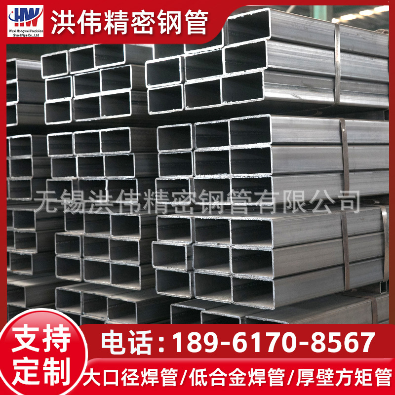 Q235B方管 Q355方矩管 大口径方管 方矩管 无锡洪伟精密钢管生产