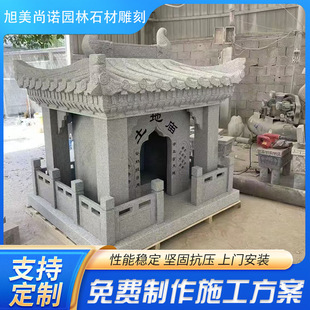 ����ɽ��Rʯ�����؏R��ʯ���ع��ŏR����ʯ���؏R����