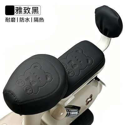 Electric car cushion | Wear-Resistant Leather Electric Vehicle Seat Cushion - little-bear-matte-blackthree-piece-set-nothing