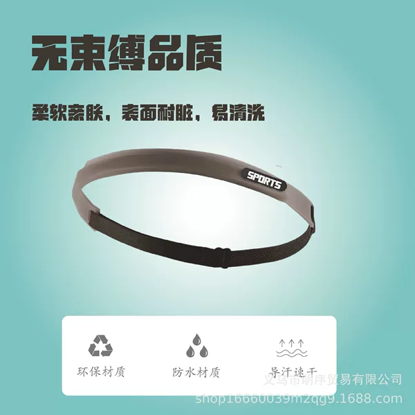 Pvc Silicone Sweatband, Sweat-Wicking Band, Running, Basketball, Cycling, Fitness Headband, Non-Slip, Outdoor Sweat-Absorbing, Quick-Drying, Anti-Sweat