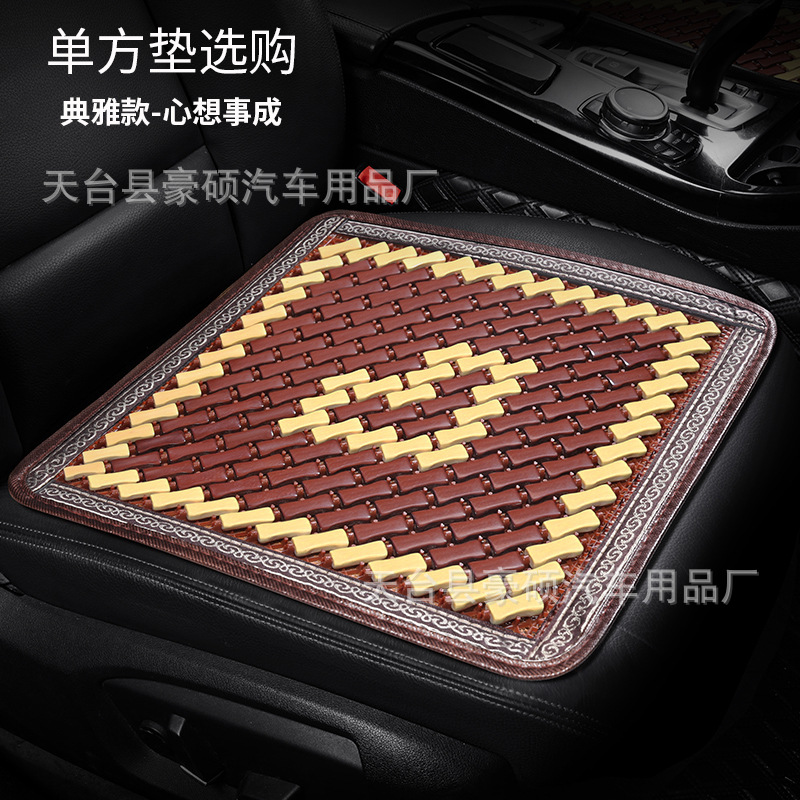 Universal Car Seat Cushion Bamboo Mat Summer Cooling Pad Universal (Cool pad) - elegant-may-all-your-wishes-come-true-square-cushion