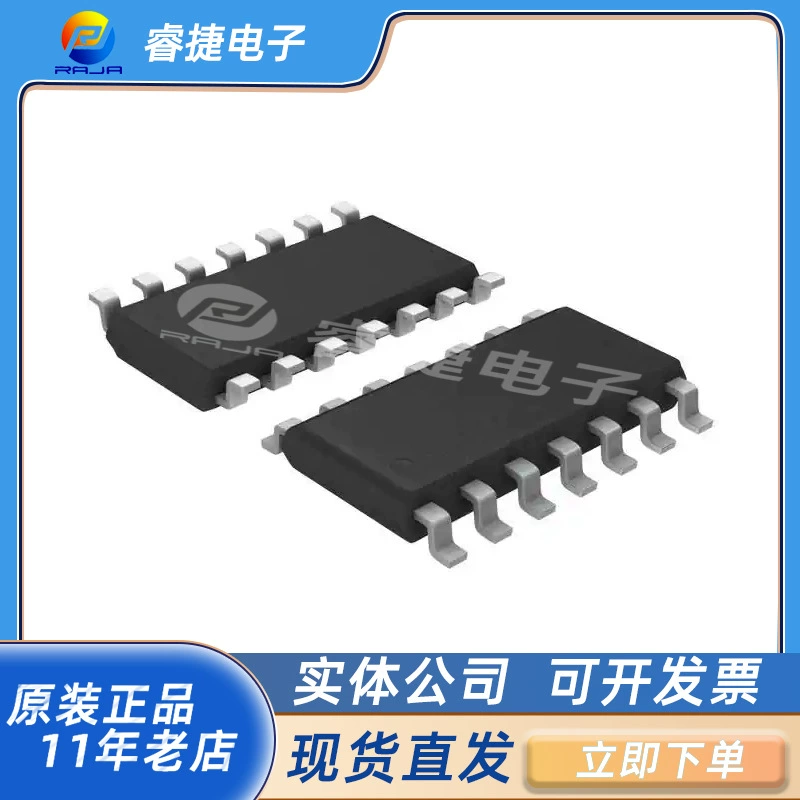 PIC16C505-04I/СЛ ИК МКУ 8 БИТ 1. Оригинал микрокомпьютера обломока ПИК 5кб ОТП 14 СОИК одиночный