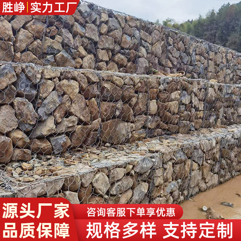 镀锌编织石笼网堤坝加固隔离雷诺护垫水利工程防洪固堤护坡格宾网