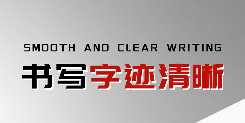 智贝详情图_7晨光中性笔0.7mm黑色办公用品签字笔学生考试