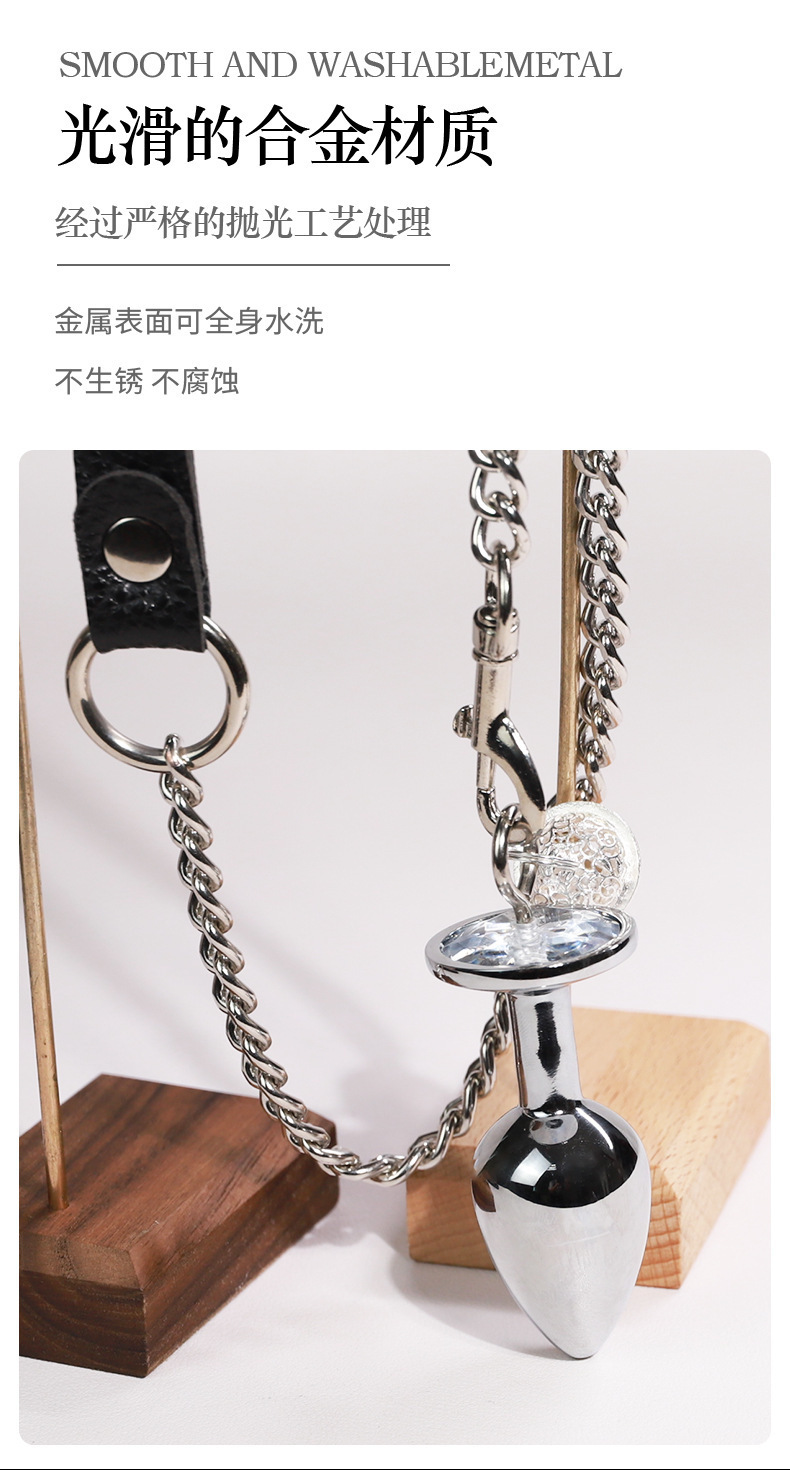 Metal Anal Plug with Traction Design for Adult Training — detail image 20
