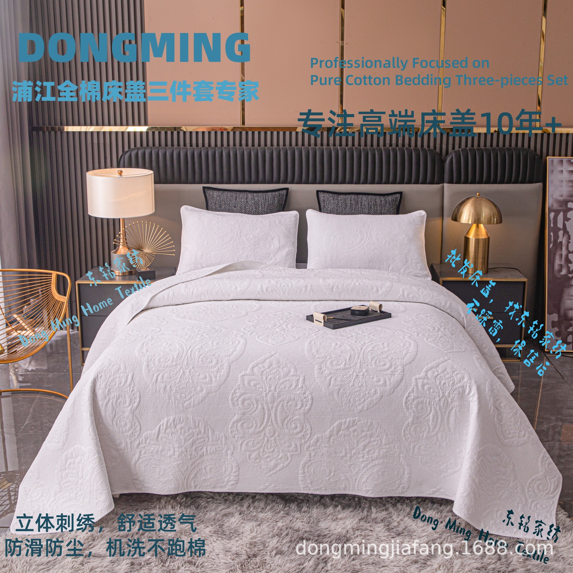 Pure Cotton Summer Cooling Quilt Three-Piece Set, All-Cotton Bedding Four-Piece Set, Thickened Bed Sheet, Non-Slip, Dirt-Resistant Mattress with Embroidery