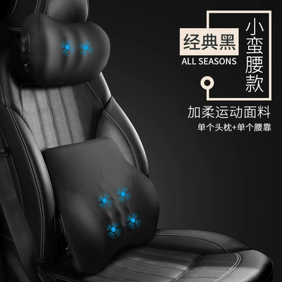 Headrest – Pillow, Waist Relief Massage Pillow - small-waist-massage-pillow-rest-set-classic-black