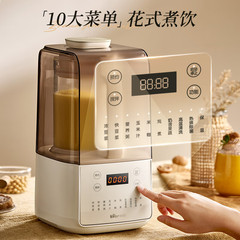 熊破壁機PBJ-F01G1低音騒音1.5l家庭用豆乳機予約多機能全自動米
