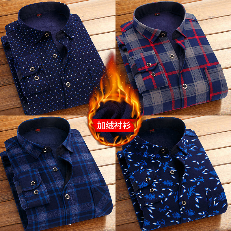 2025 Autumn and Winter Men's Thickened Fleece-Lined Shirt Warm Plaid Long-Sleeve Shirt Men's Clothing Exquisite Stretch Milk Silk