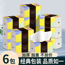 ���lѩ�����ü����鼈���l���ò͏d������������b�����l����