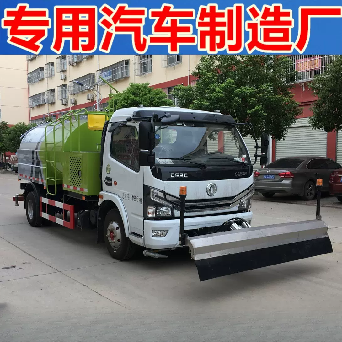 东风多利卡高压冲洗路面清洁车 道路养护保洁车 马路高压冲洗车