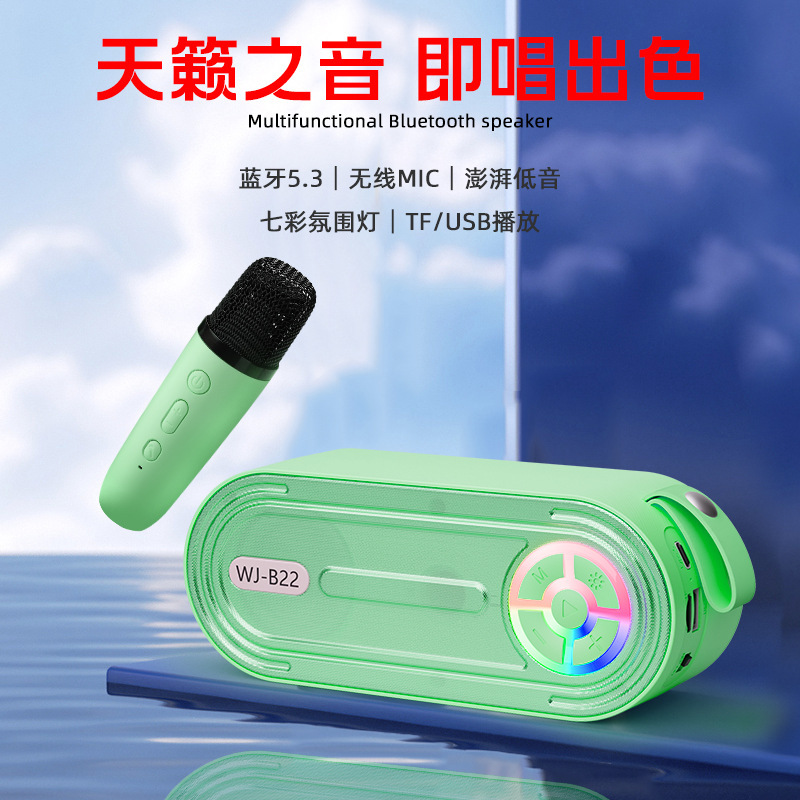 マイク音響一体無線マイクk歌家庭用児童カラオケ家庭ktvランプ付きbluetoothスピーカー|undefined