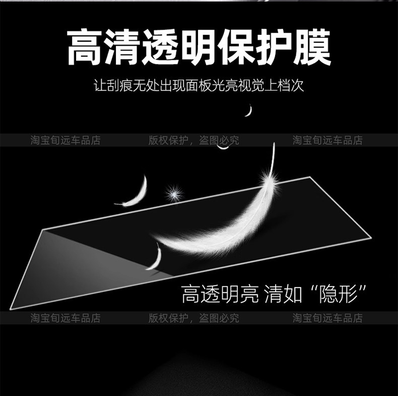 26 Types of Ideal L8 Livis Interior Protection Center Console Film, Rear Air Conditioning Display Screen Tempered Film Modification Parts
