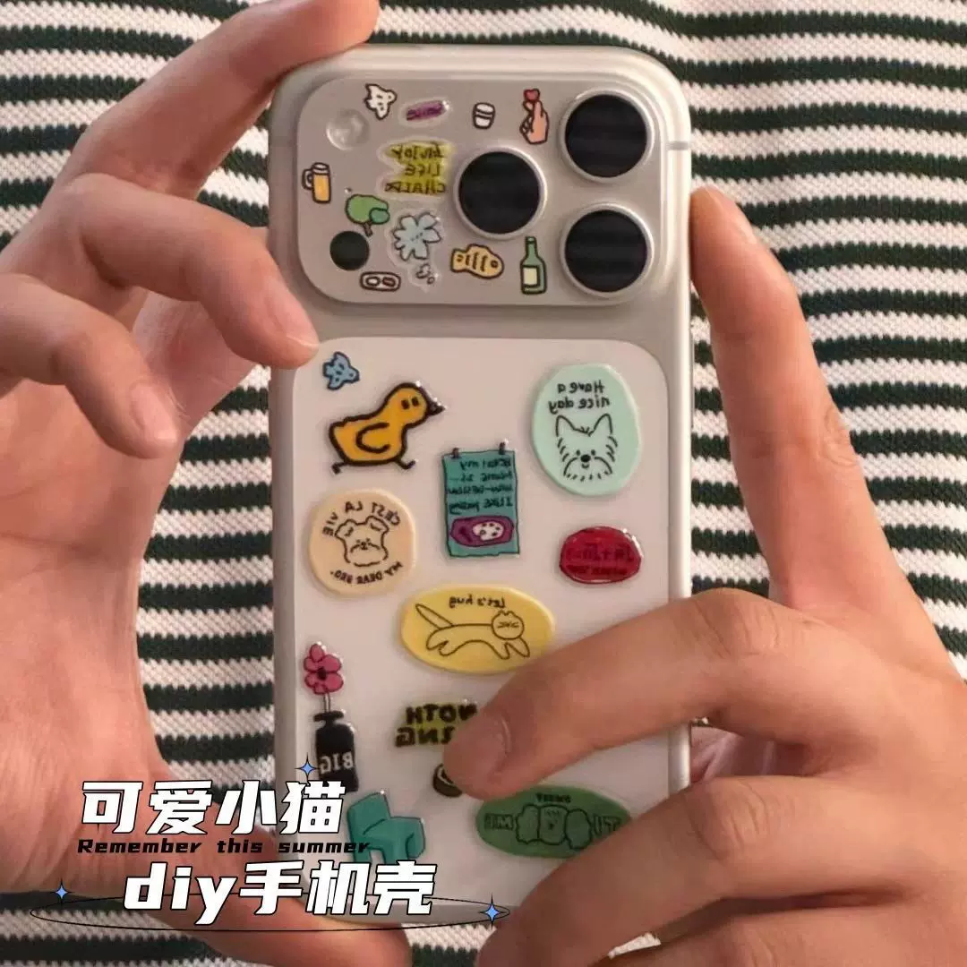爆款小红书苹果iPhone17promax手机贴纸现货简约多巴胺小元素可爱
