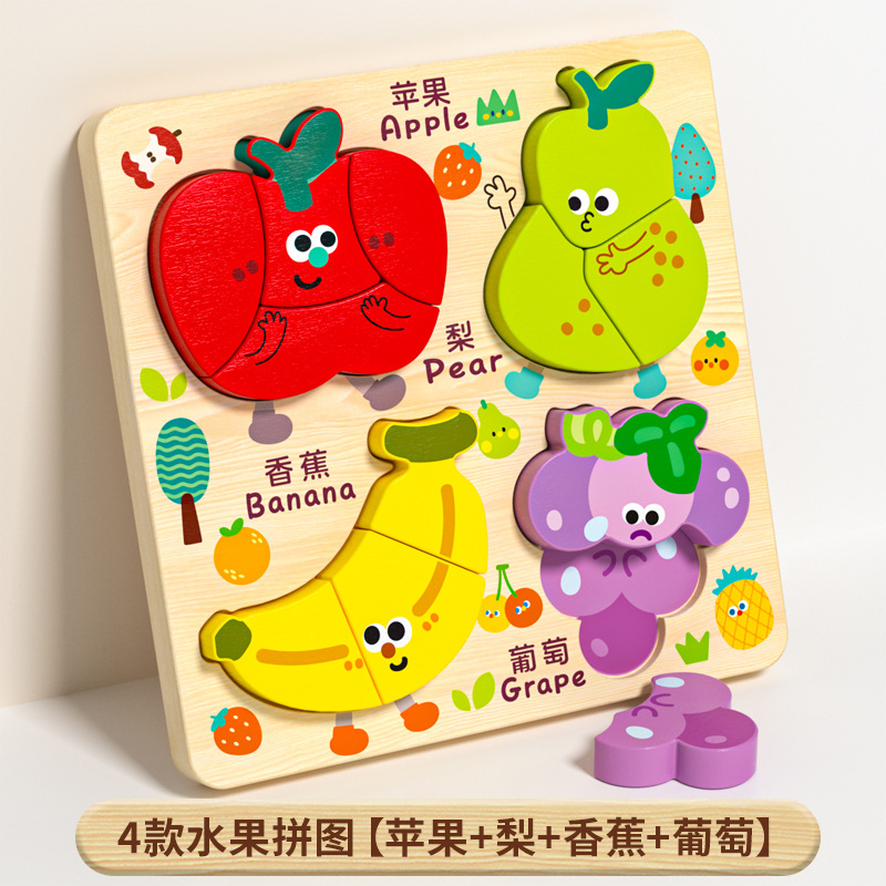 Puzzle de madera infantil infantil puzzle cognitivo animal 3 años de forma pareja juguetes de regalo de cumpleaños