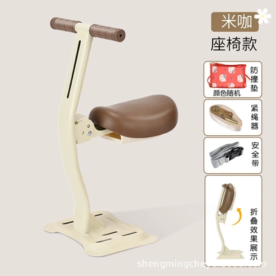 Electric car child seat Front-Mounted Yadea Aima Tailg - high-end-enhanced-version-of-the-folding-model-coffee-color