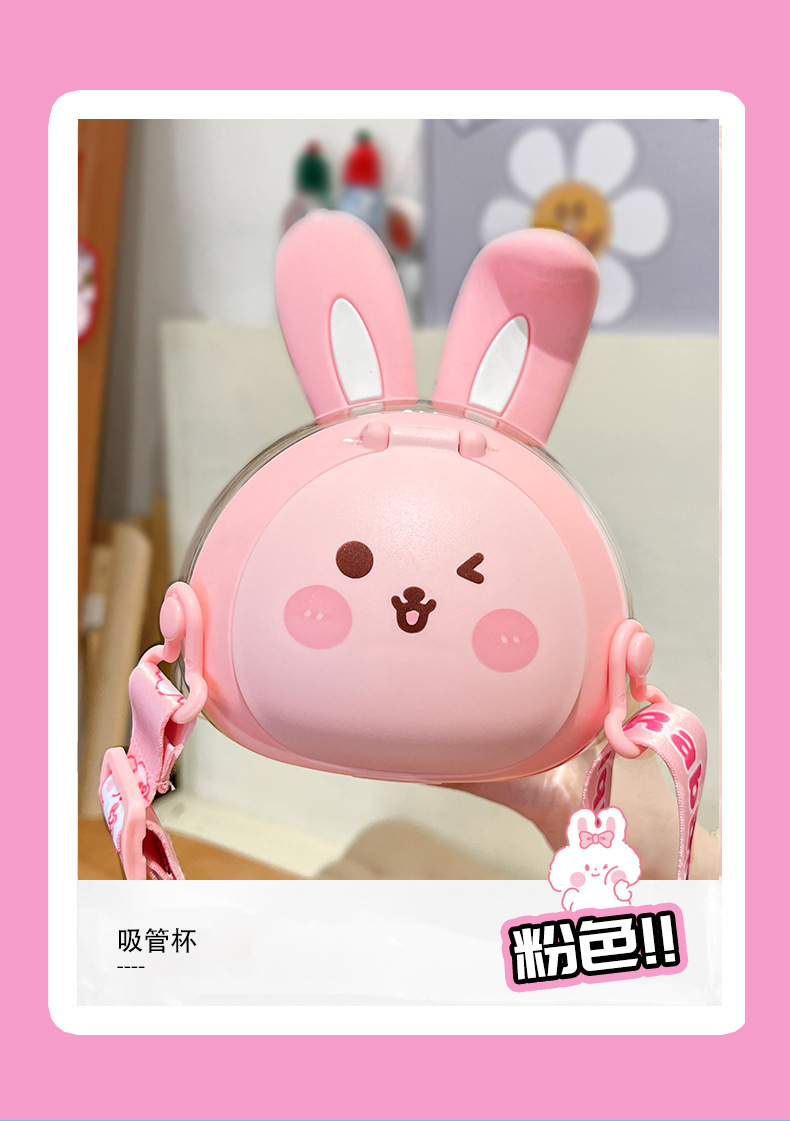 六朵-萌子吸管杯详情页_20.jpg