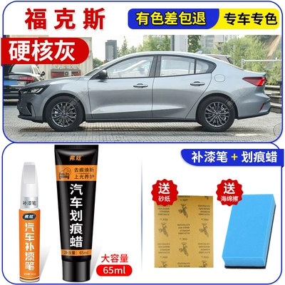 Avtomobil boya qələmləri, Ford Focus touch-up paint - hardcore-gray-fox-touch-up-pen-65ml-scratch-wax