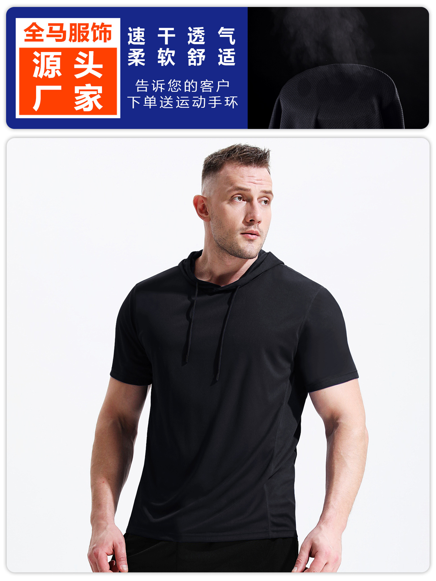 Muscle más tamaño suelta de manga corta ropa de entrenamiento para hombres ropa de secado rápido con capucha entrenamiento de baloncesto transpirable correr suéter deportivo
