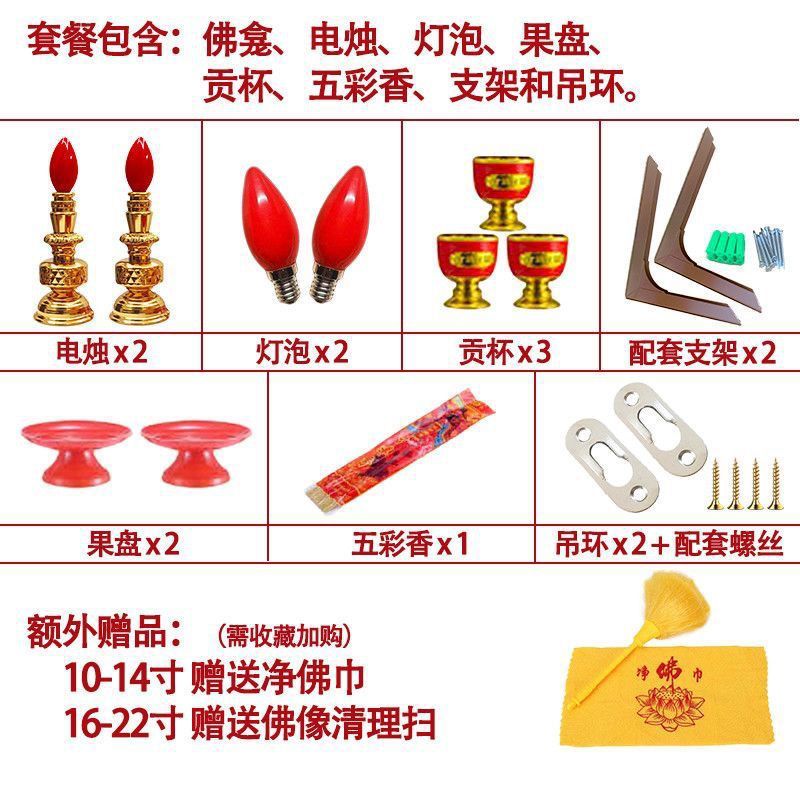 红木色财神fo龛供台家用吊柜神龛壁挂式小型观音佛台供桌神台神柜|undefined