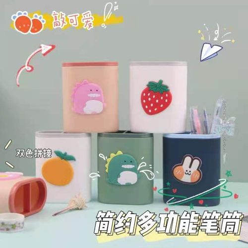 Ins style cartoon small animal pen holder creative student desktop storage box decoration home study jewelry stationery box
