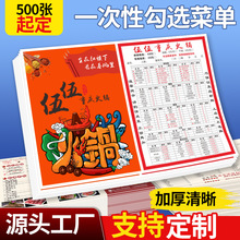 һ�����c�ˆλ�偵깴�x�ˆ����հ��c���ζ��Ʋ�ӡ�c�ˆ�