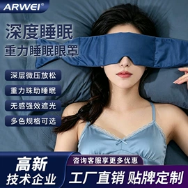 护眼仪;头部按摩机;手部按摩仪