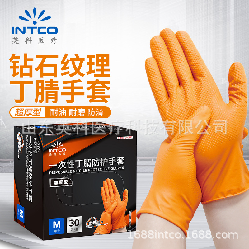Gran por mayor Ingke desechable guantes de nitrilo caucho patrón de diamante antideslizante engrosado guantes industriales especiales de reparación de automóviles