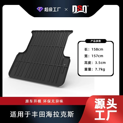 Suitable for Toyota Multi-function pad - black-tpe-material-20-hilux-models-15815735cm-without-cargo-box