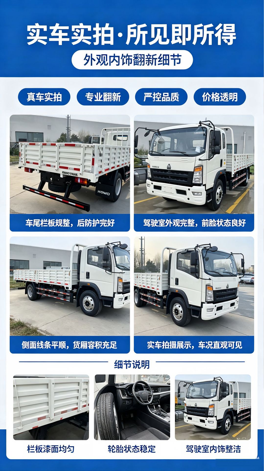 Howo self-loading light-duty mining truck, flatbed box-type, small micro-sized, diesel-powered, Howo truck for export