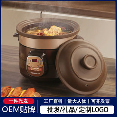 Chigo 全自動家庭用紫陶器健康スープとお粥電気シチューポット多機能ベビーシチューポット電気キャセロール