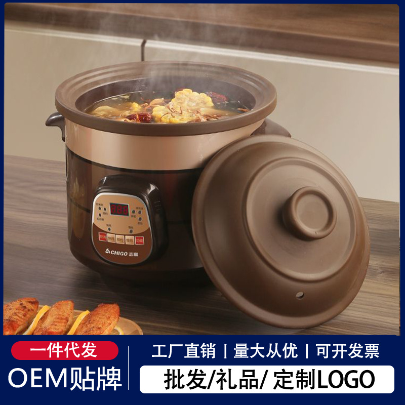 Chigo Fully Automatic Household Purple Pottery Health-Preserving Soup, Porridge, Electric Stew Pot, Multi-Functional Baby Stew Pot, Electric Casserole