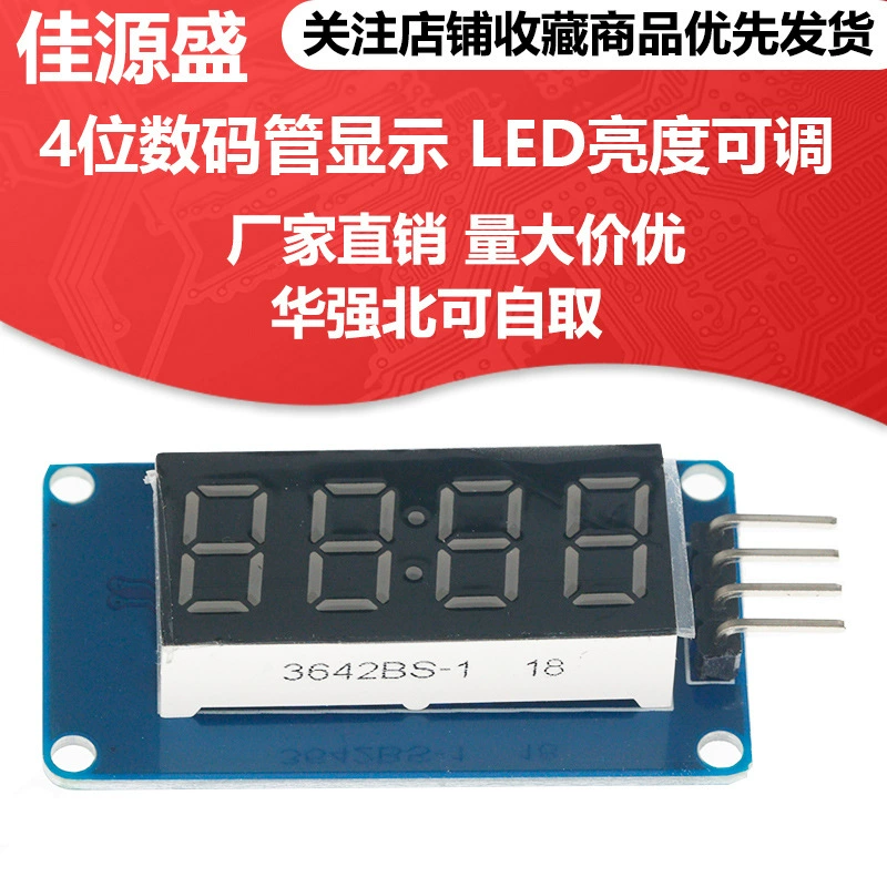4-значный модуль цифрового трубчатого дисплея, светодиодная регулируемая яркость с точками часов, аксессуары, строительные блоки, драйвер TM1637