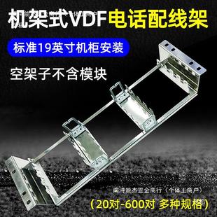 30��100��150��200��VDF�����l����ģ�K�����Ԓ�Z���侀�ܙC��ʽ