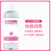 Lubricant, 200 ml