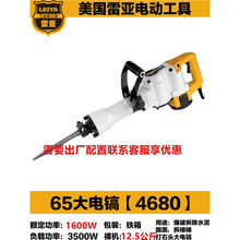 �ׁ�4680/115���怳��p���ʹ��I�����ô���������~늙C��