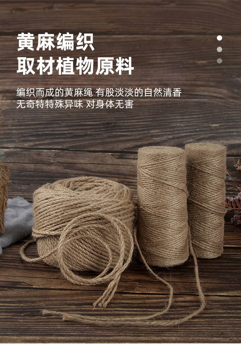 手工麻绳-2-裁图_03