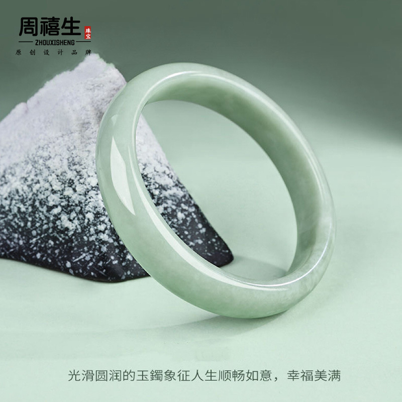 直播货源天然翡翠飘花玉镯子贵州翠玉手镯地摊货玉镯翡翠玉石手镯|undefined