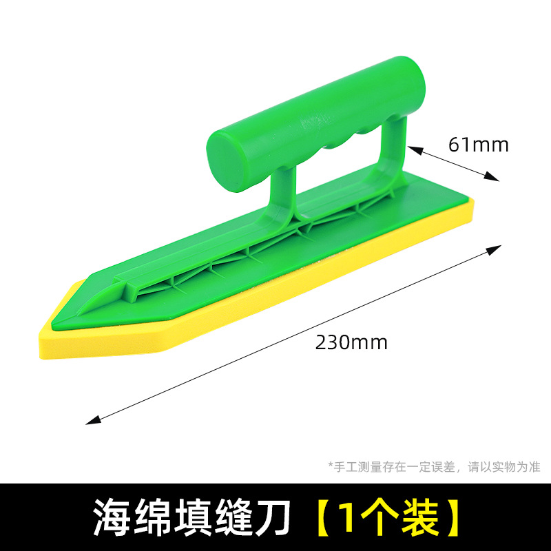 Cuchillo de empuje de esponja