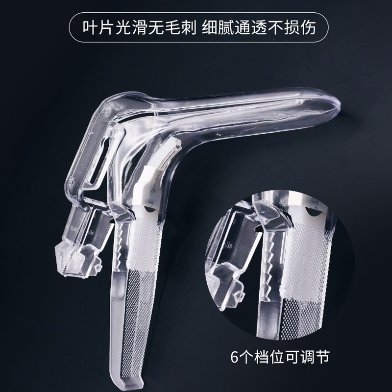 ライト付きの拡陰器の使い捨て無菌膣拡張器の女性用品の大きいのぞき器のアヒルの口の拡宮器|undefined