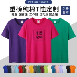 男式T恤;男式卫衣;童T恤