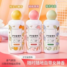 洗衣护衣服留香珠持久护衣柔顺增香剂除菌除螨衣物留汽车香水香薰