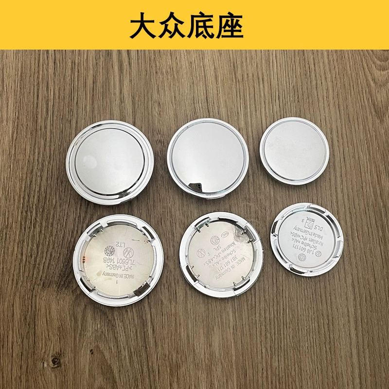 Подходит для колпака колеса Volkswagen, базовая заготовка Bora Jetta Lavida Sagitar Santana Passat 70/65/56 мм