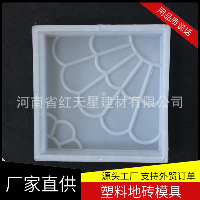 双8字砖八字砖植草砖模具 彩砖方砖水泥模具